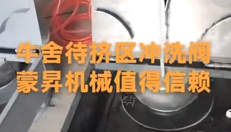 蒙昇機械三臺40T奶倉及其它乳品機械，三輛車向云南大理出發(fā)！